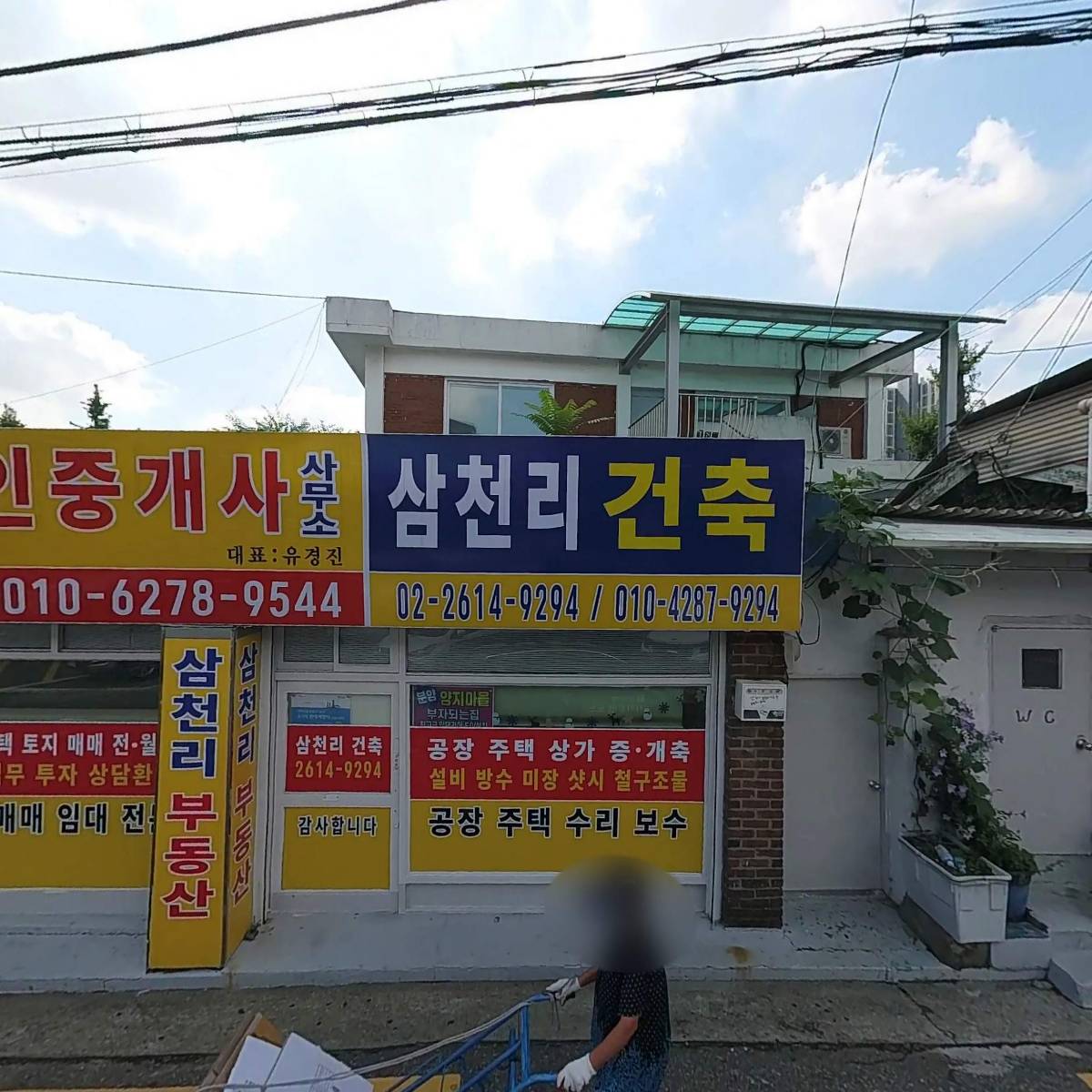 세풍운수 주식회사_3