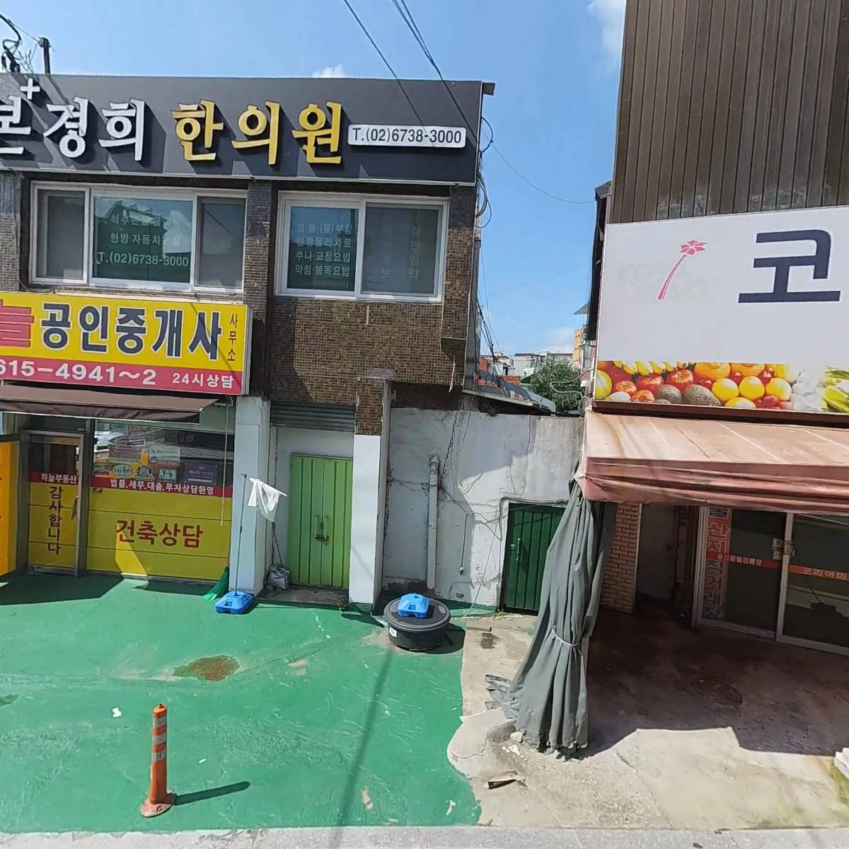 주식회사 플랜엔이앤씨
