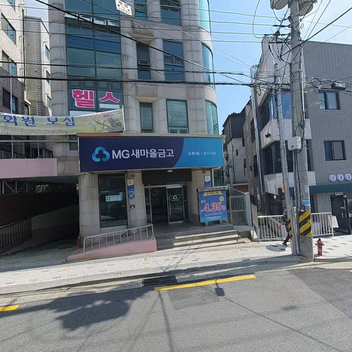 주식회사 플랜엔이앤씨_3