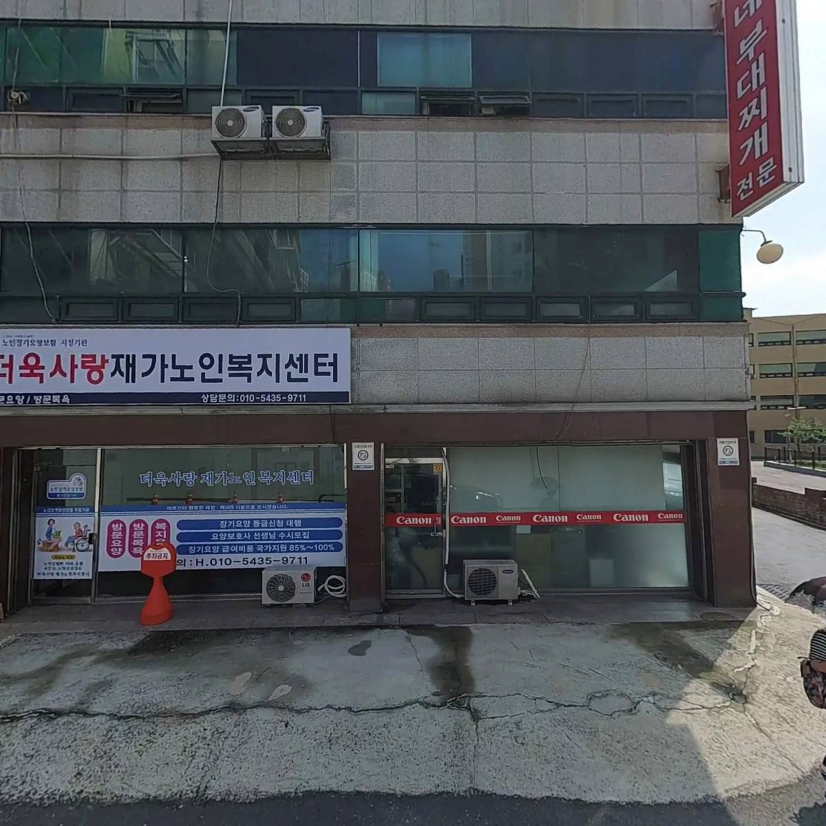 주식회사 새솔팜_3