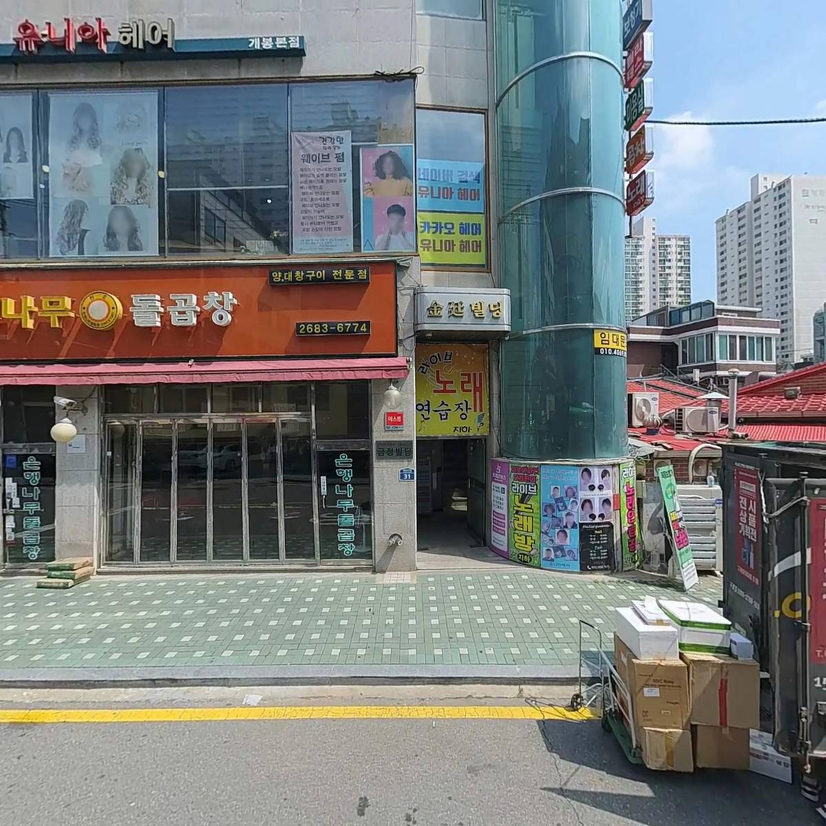 포차천국_3