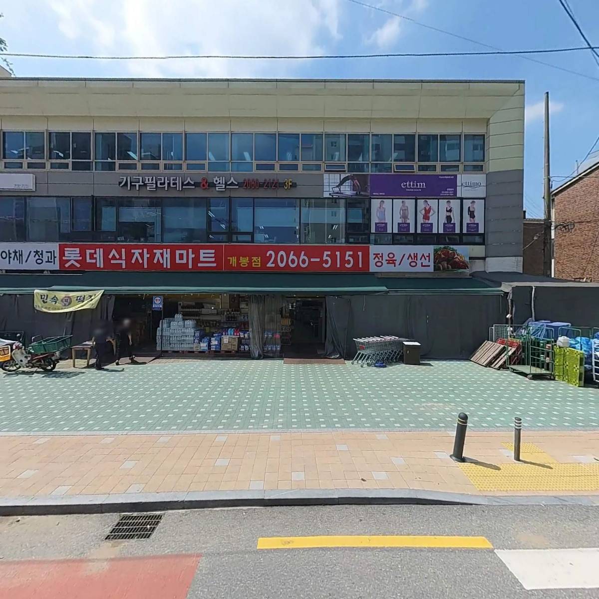 (주)대창정공