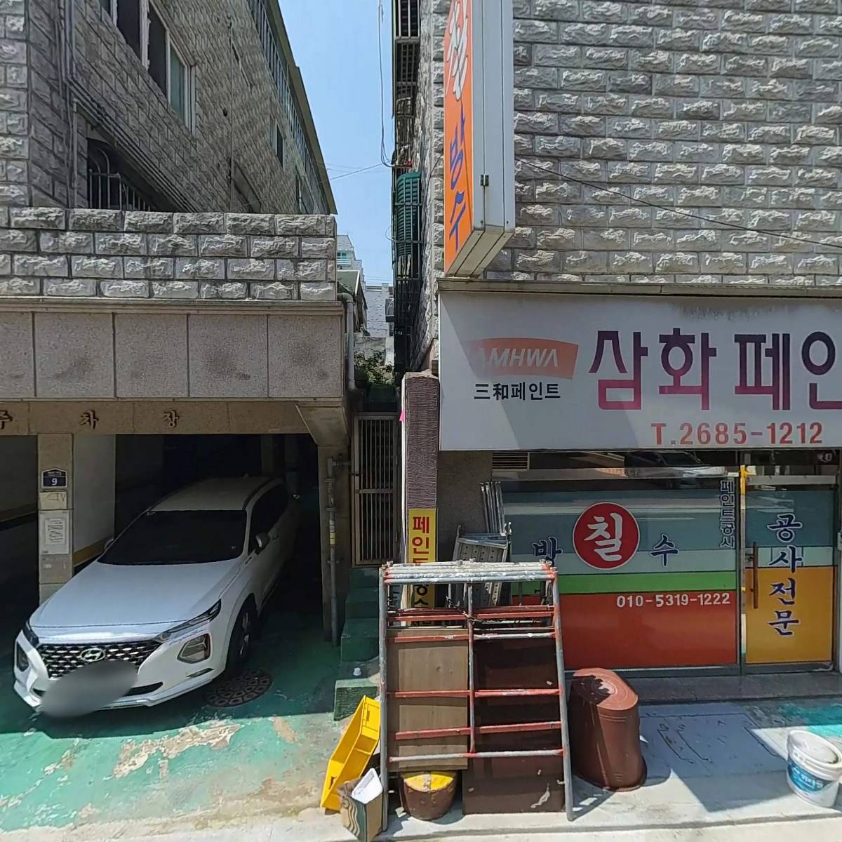 서울우유개봉동고객센터