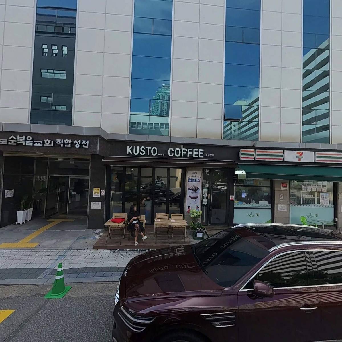 코리아푸드