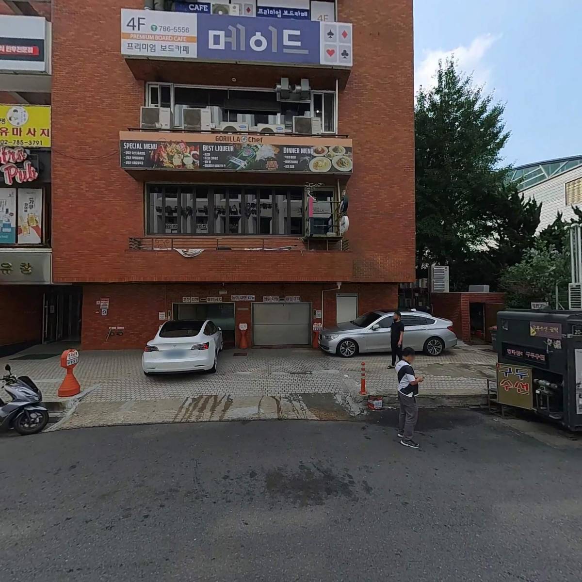 고릴라쉐프_3