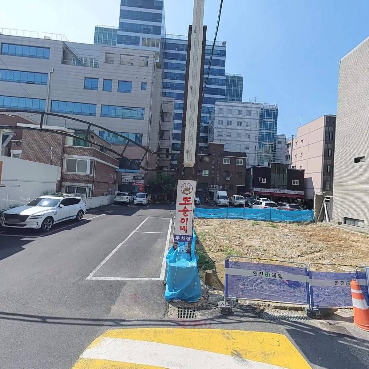 주식회사 아이셋코리아