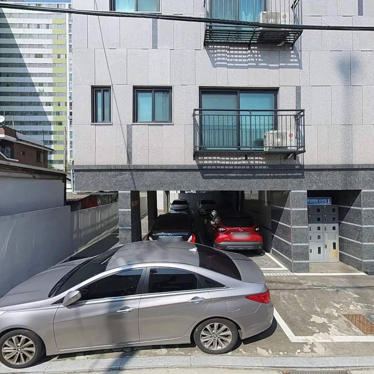 양진숙세무사사무소