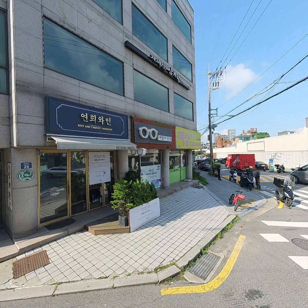 지리산삼계탕전문점_3