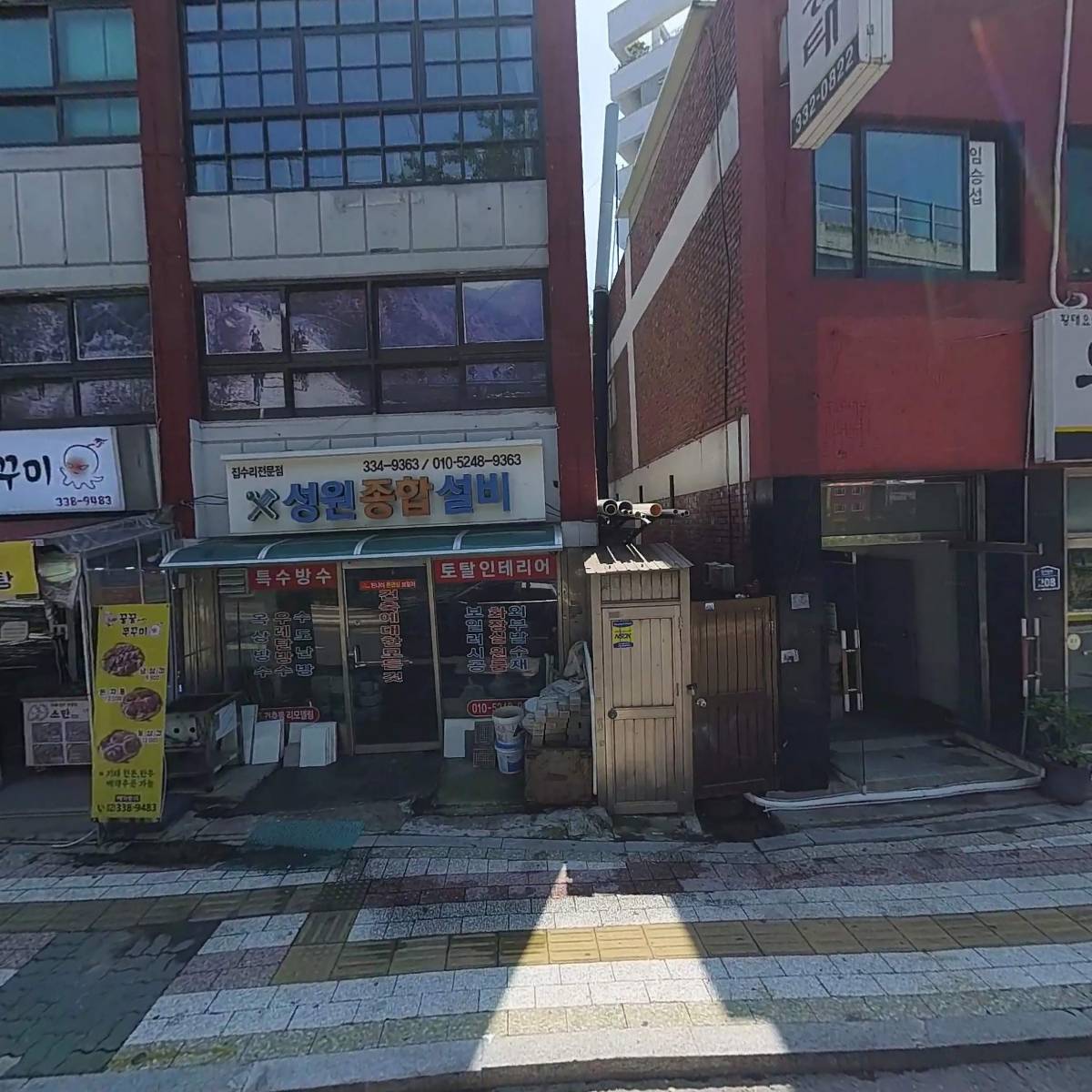대상건축사사무소