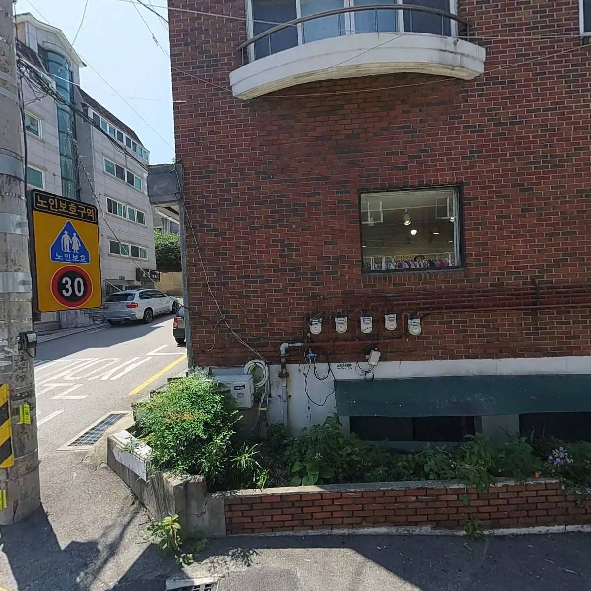 서대문구 재향군인회