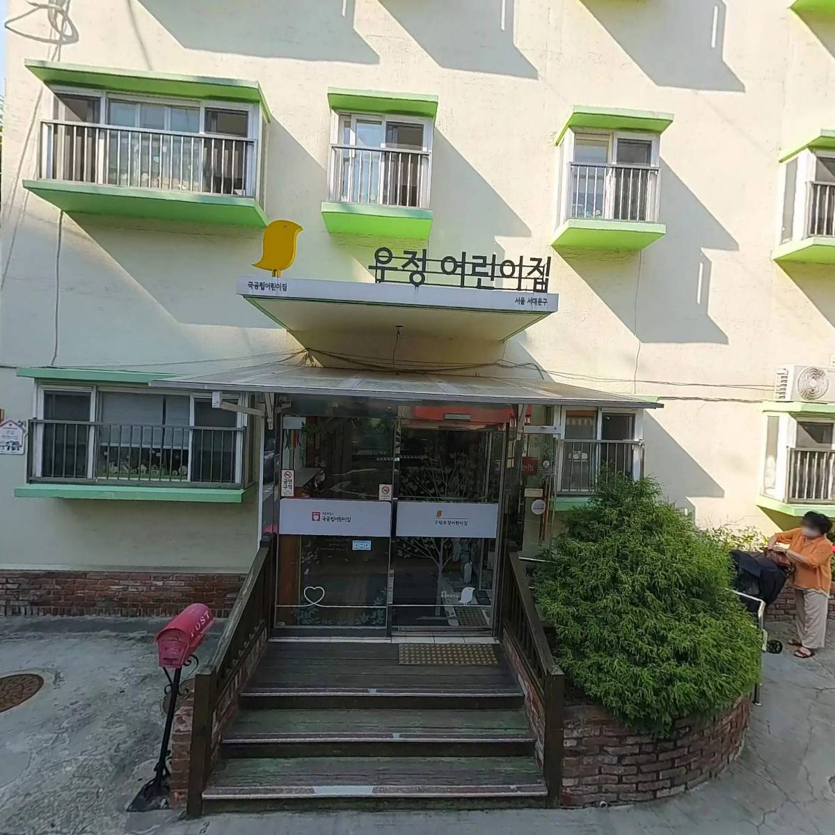 우정_3