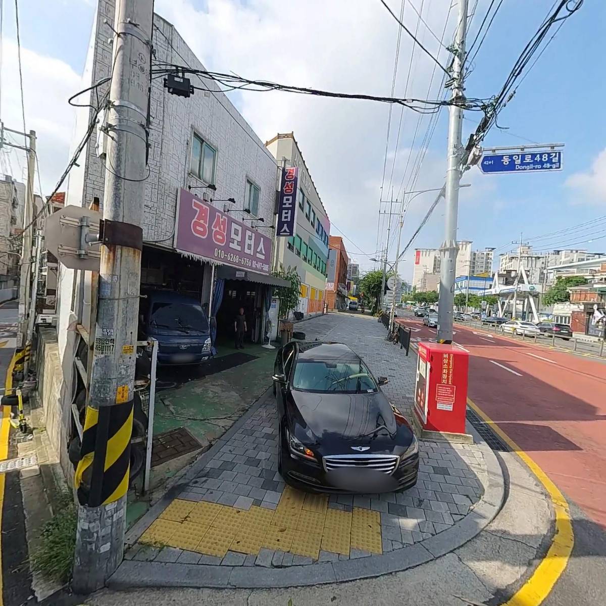 담미온수육국밥