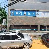 주식회사 오뜨_3