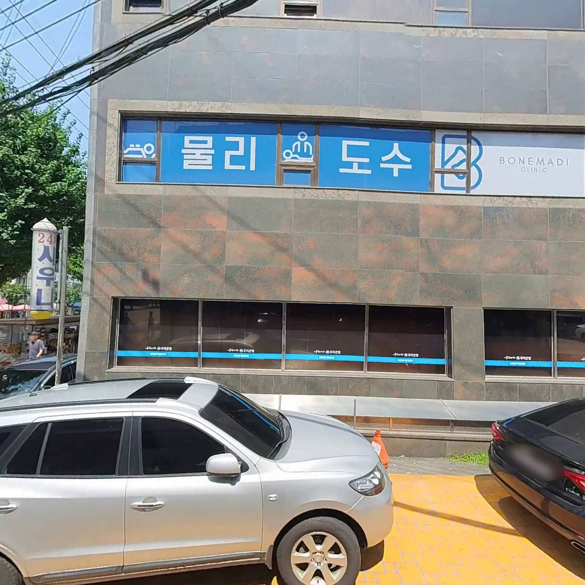 코엑스짐 중곡점_3