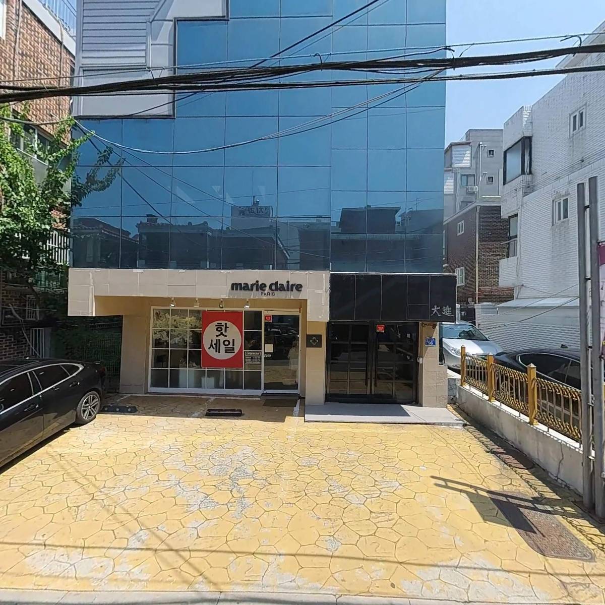 (주)퍼스트에프엔씨