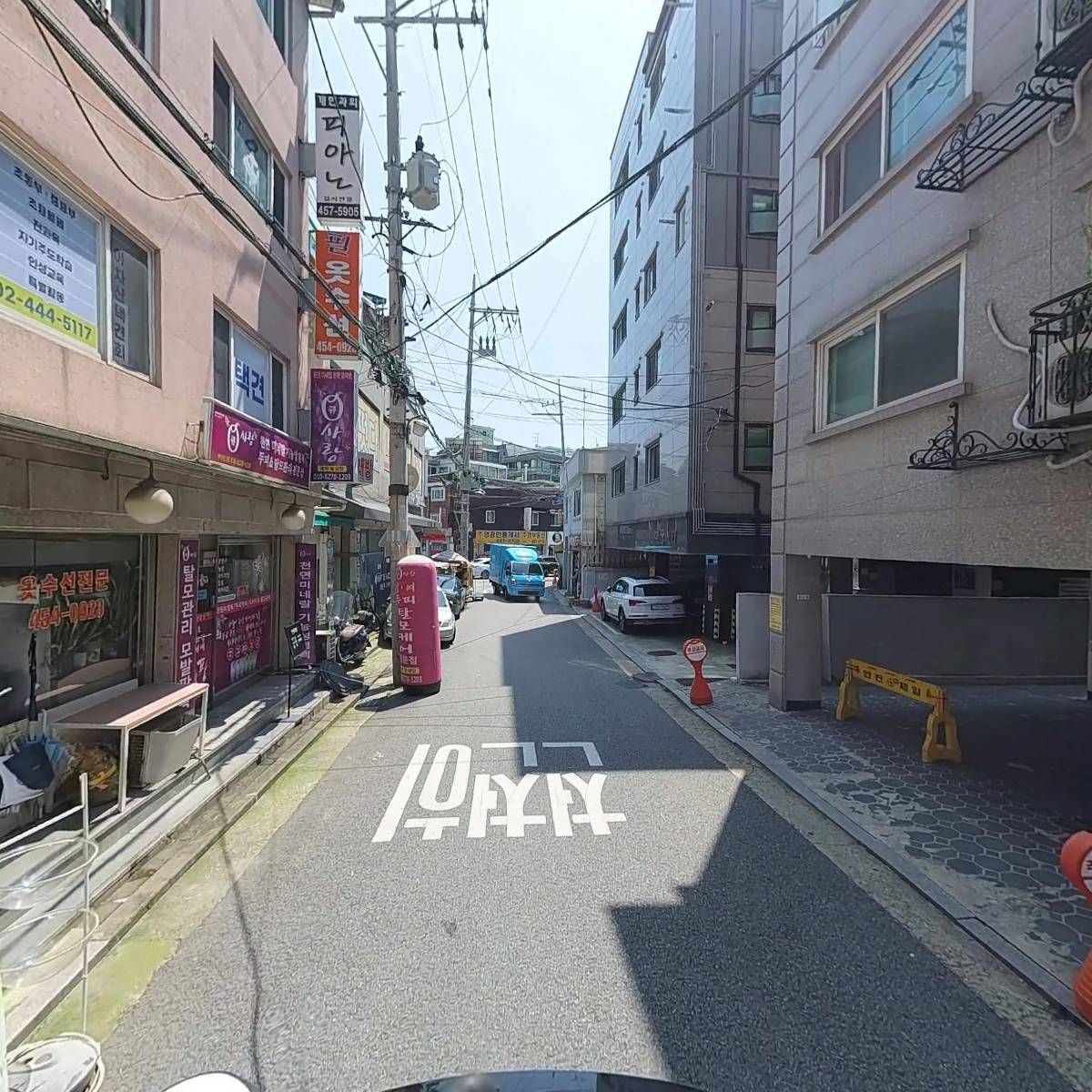 대현공인중개사사무소_2