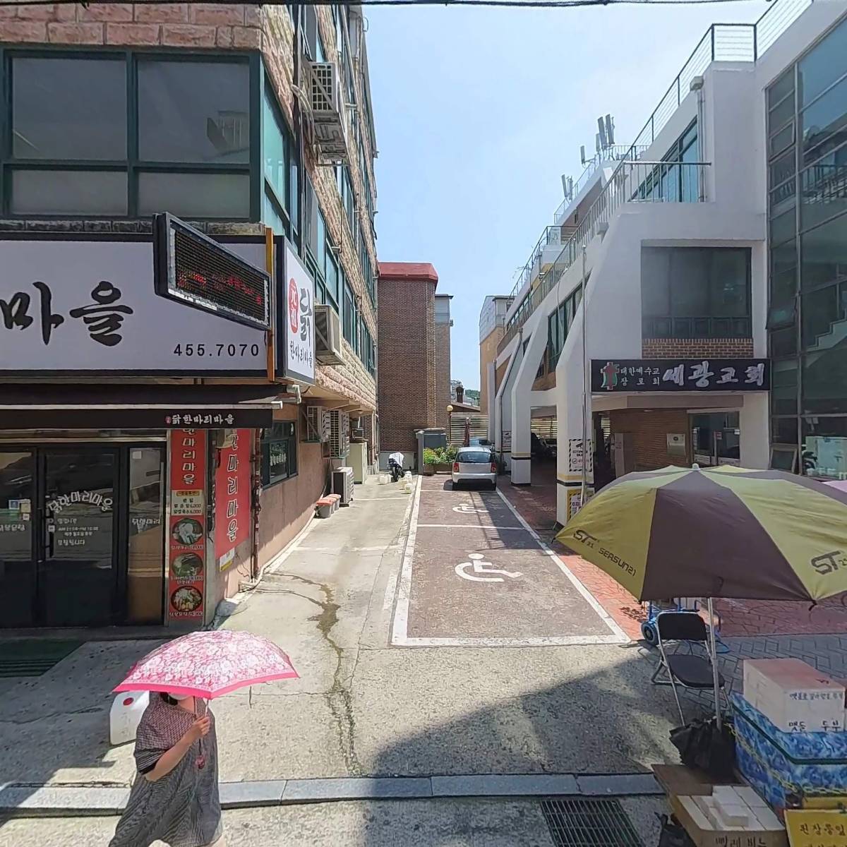 씨유 중곡해피점