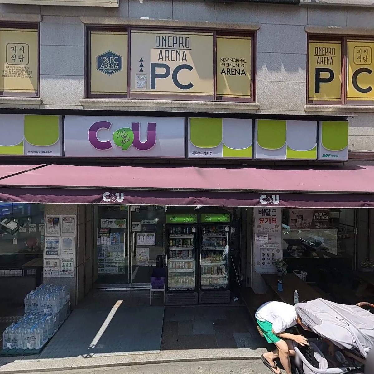 씨유 중곡해피점_3