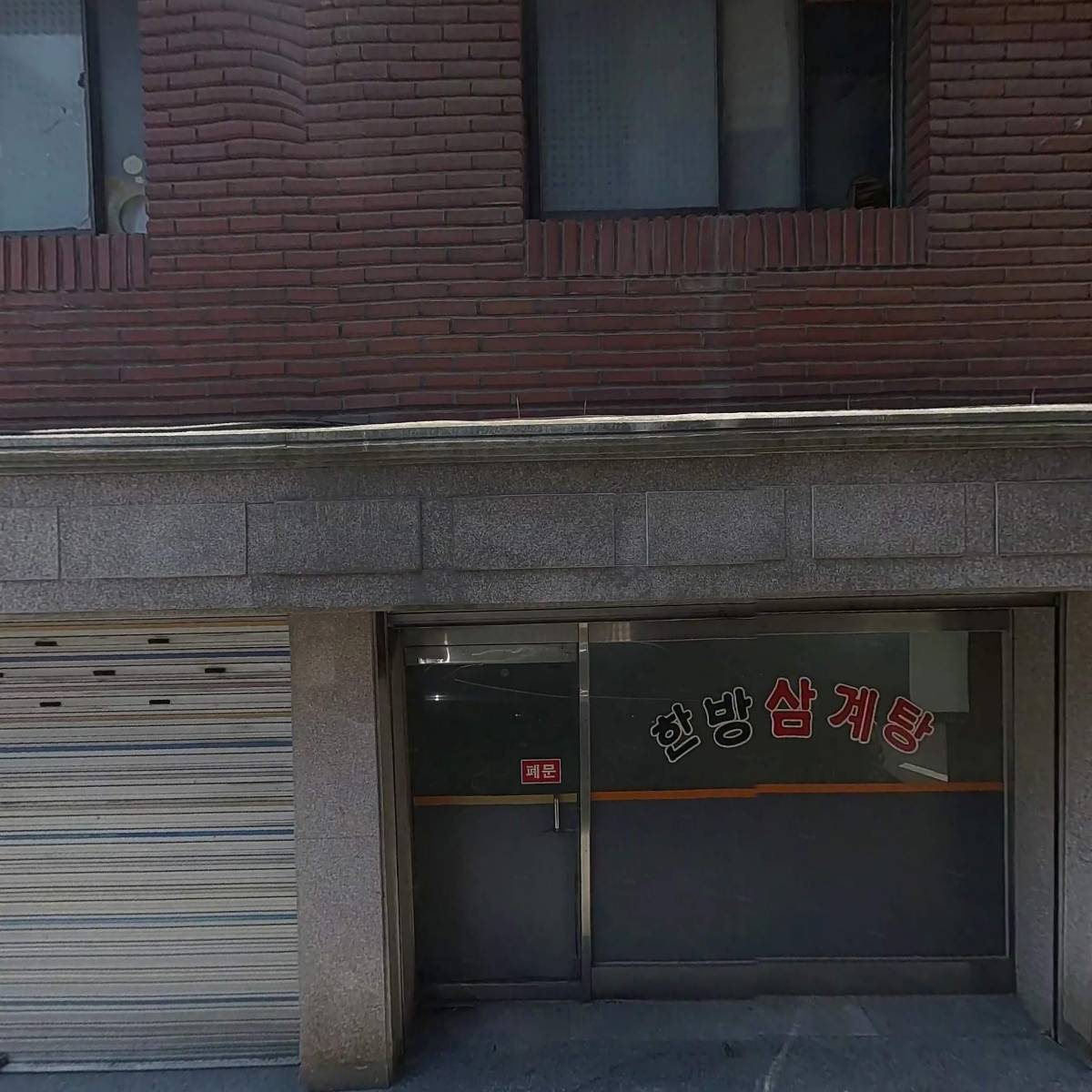 옥돌식당_3