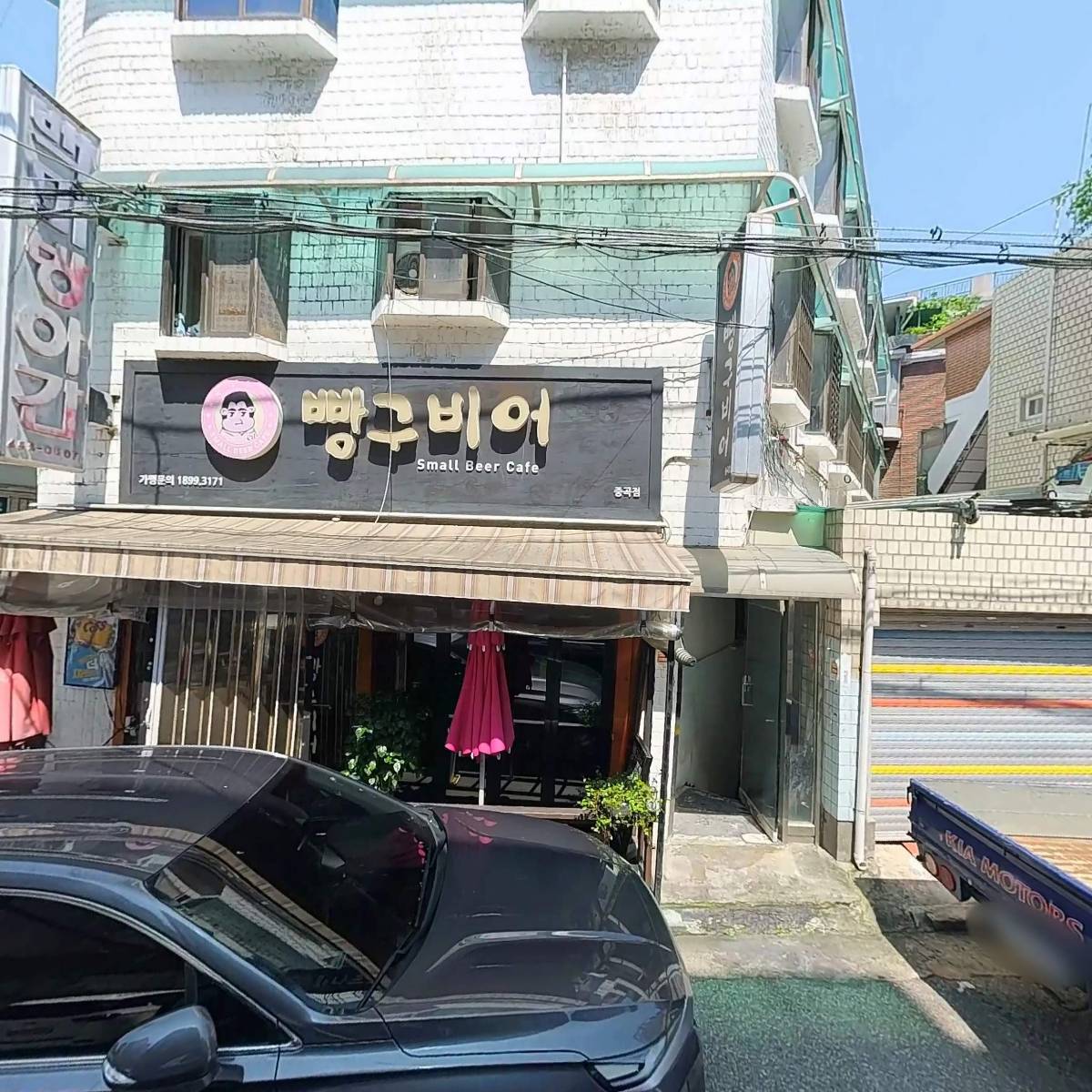 주식회사 에이엔디컨설팅_3