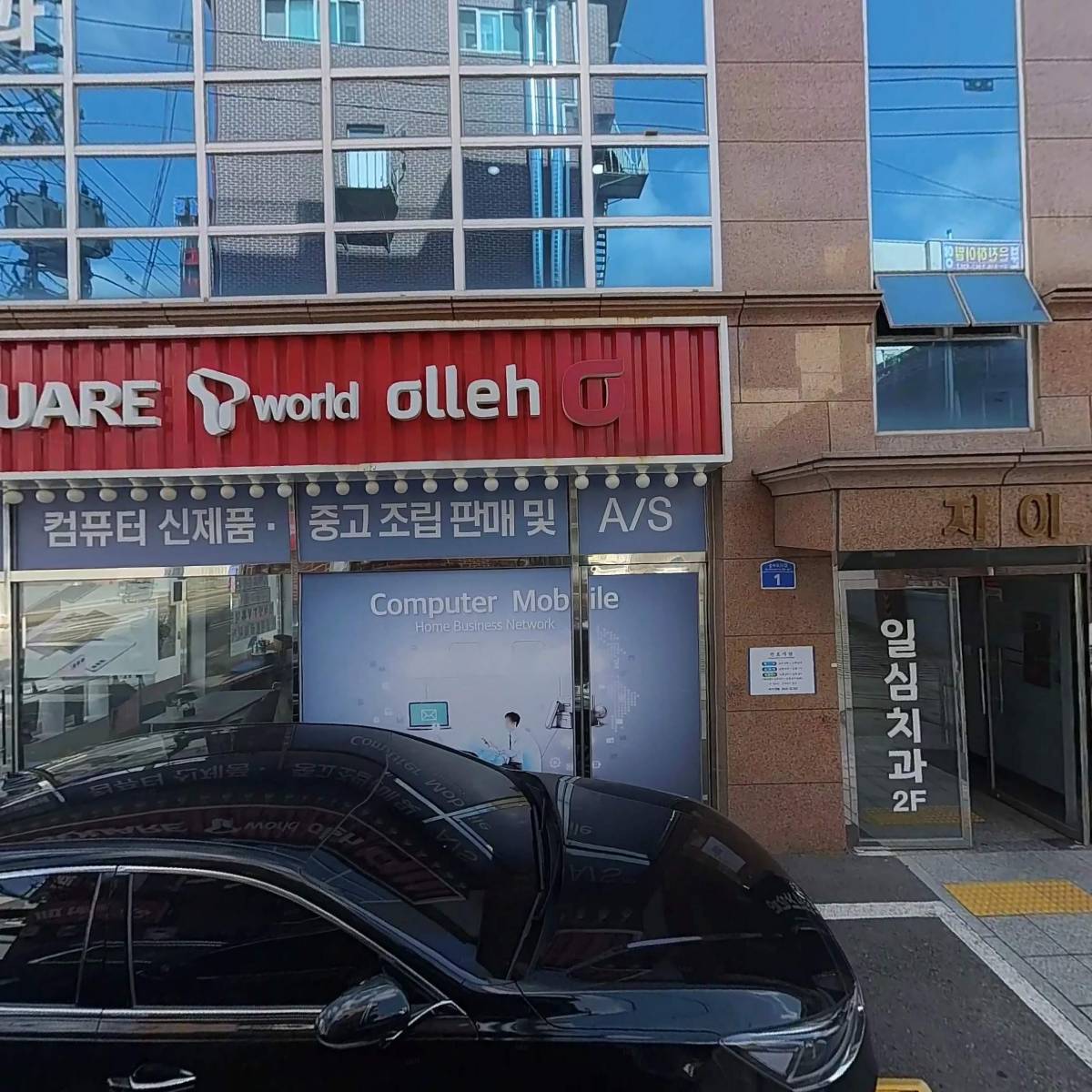 한식뷔페