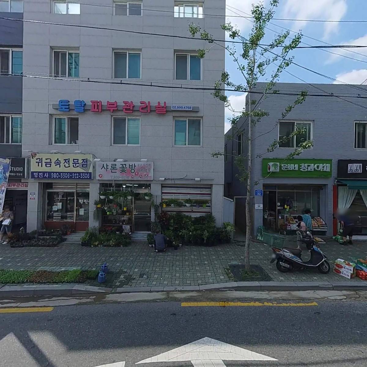 화계뮤직스튜디오