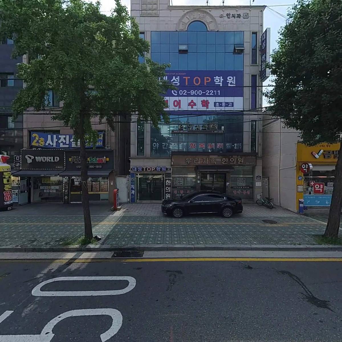 플러스아트워크
