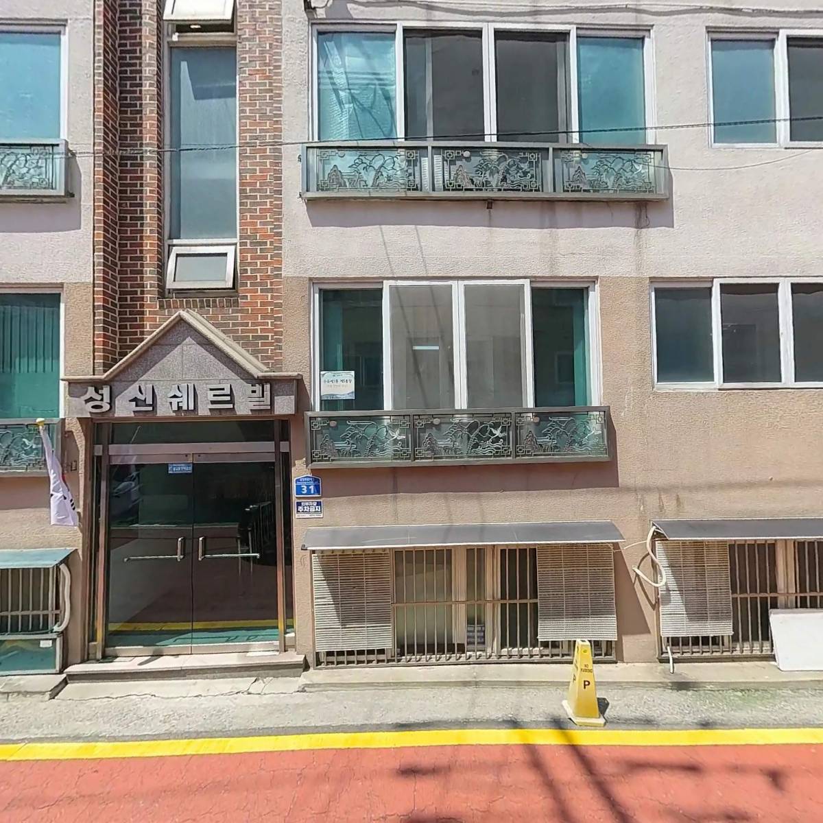 보드라움