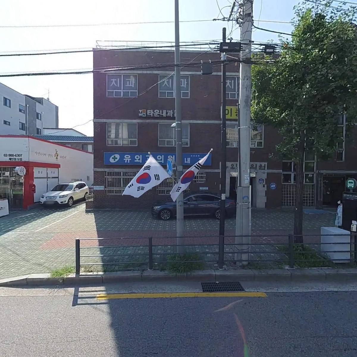 유외과의원