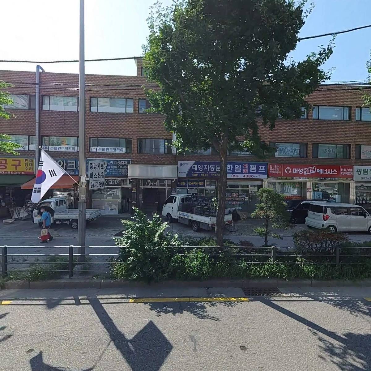 주식회사 극동이에프씨