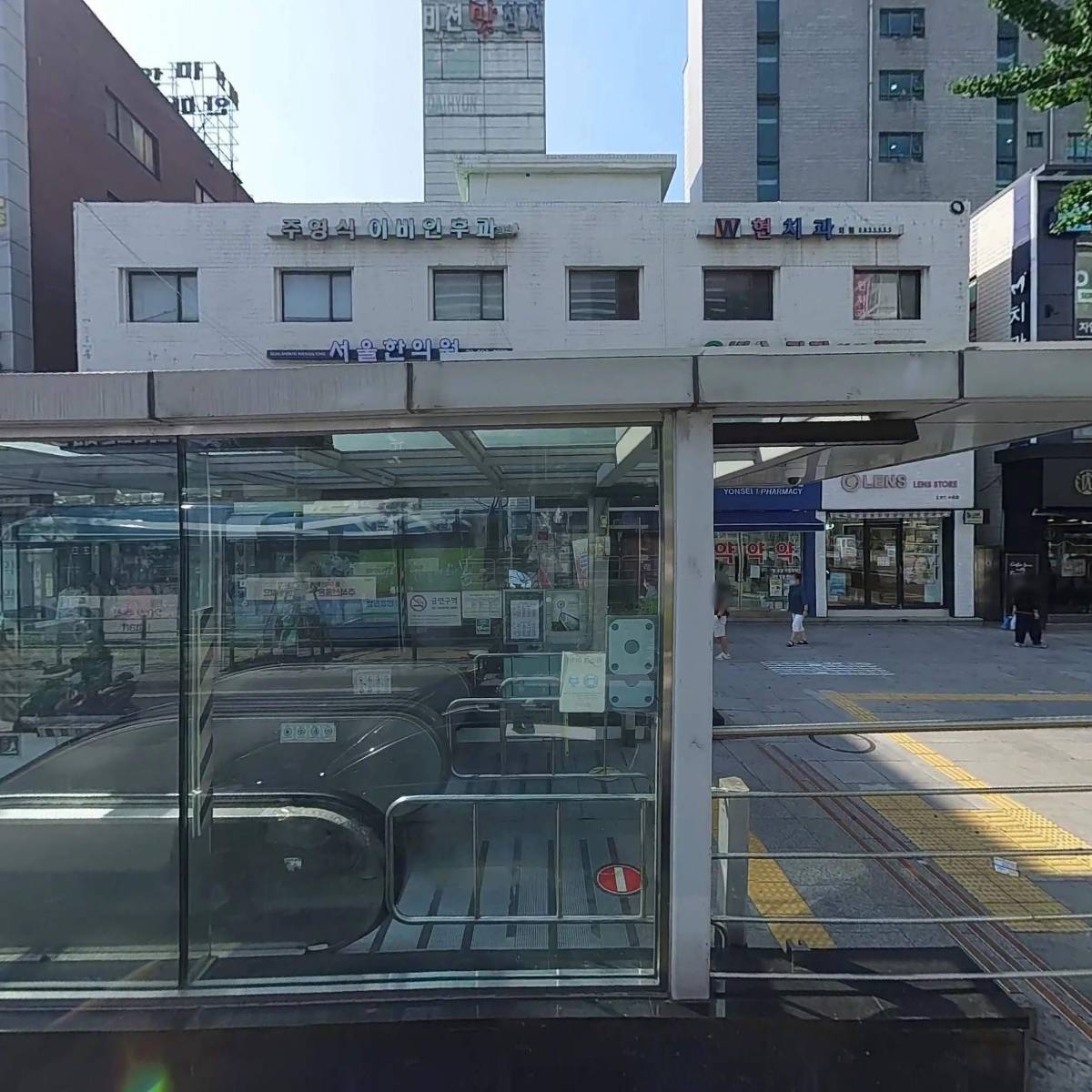 더블유 현치과의원