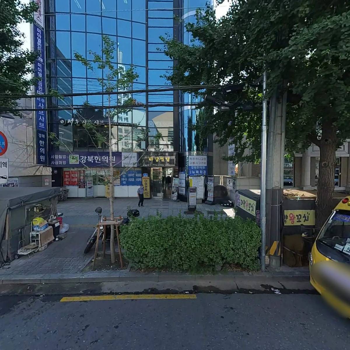 안동김씨서운관정공파하당공종중회
