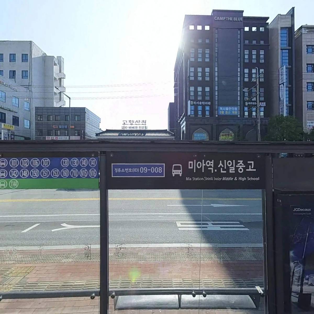 최기숙한복_3