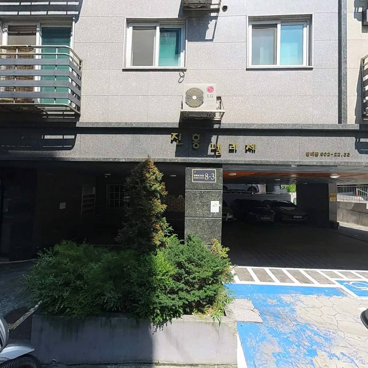 주식회사 위드