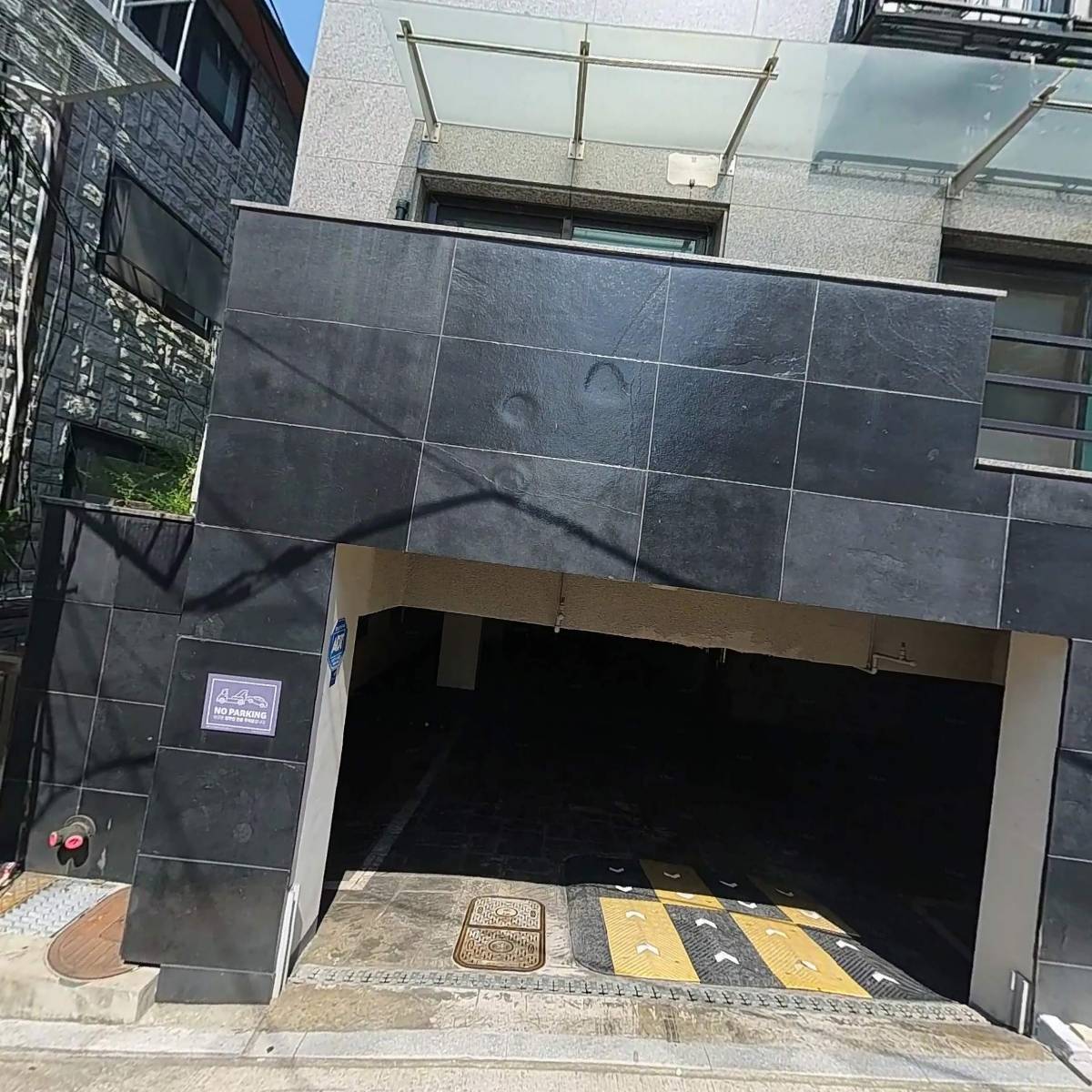 산디 앤 (Sandi &)