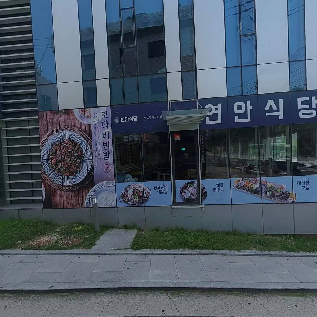 잘생긴정육점