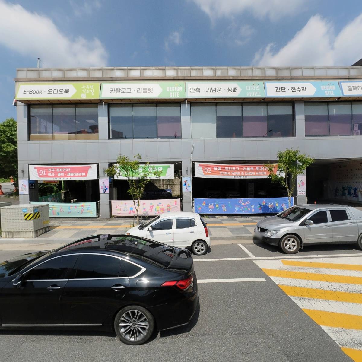 주식회사 디자인사이트_3