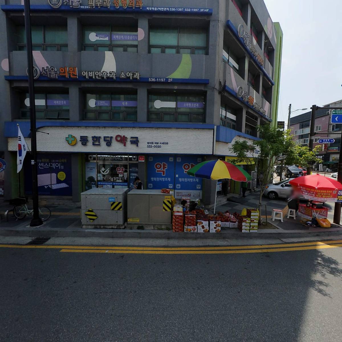 미드림의원