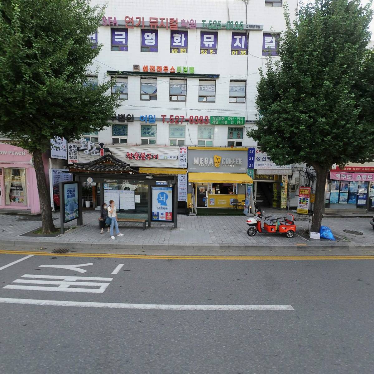 메가커피부평중앙점