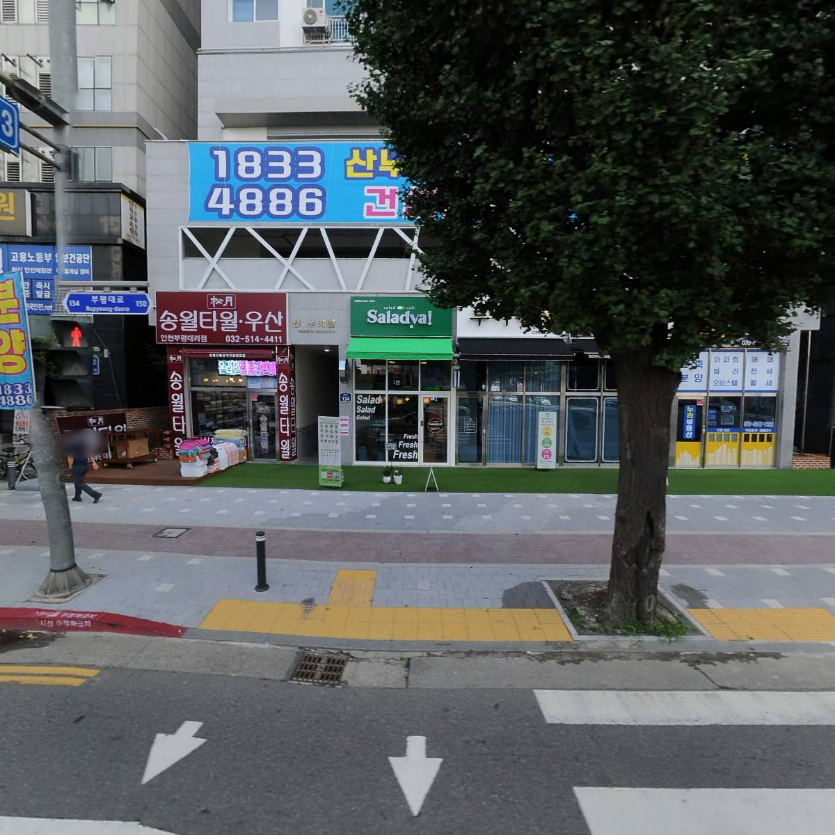 웨이브엔터테인먼트