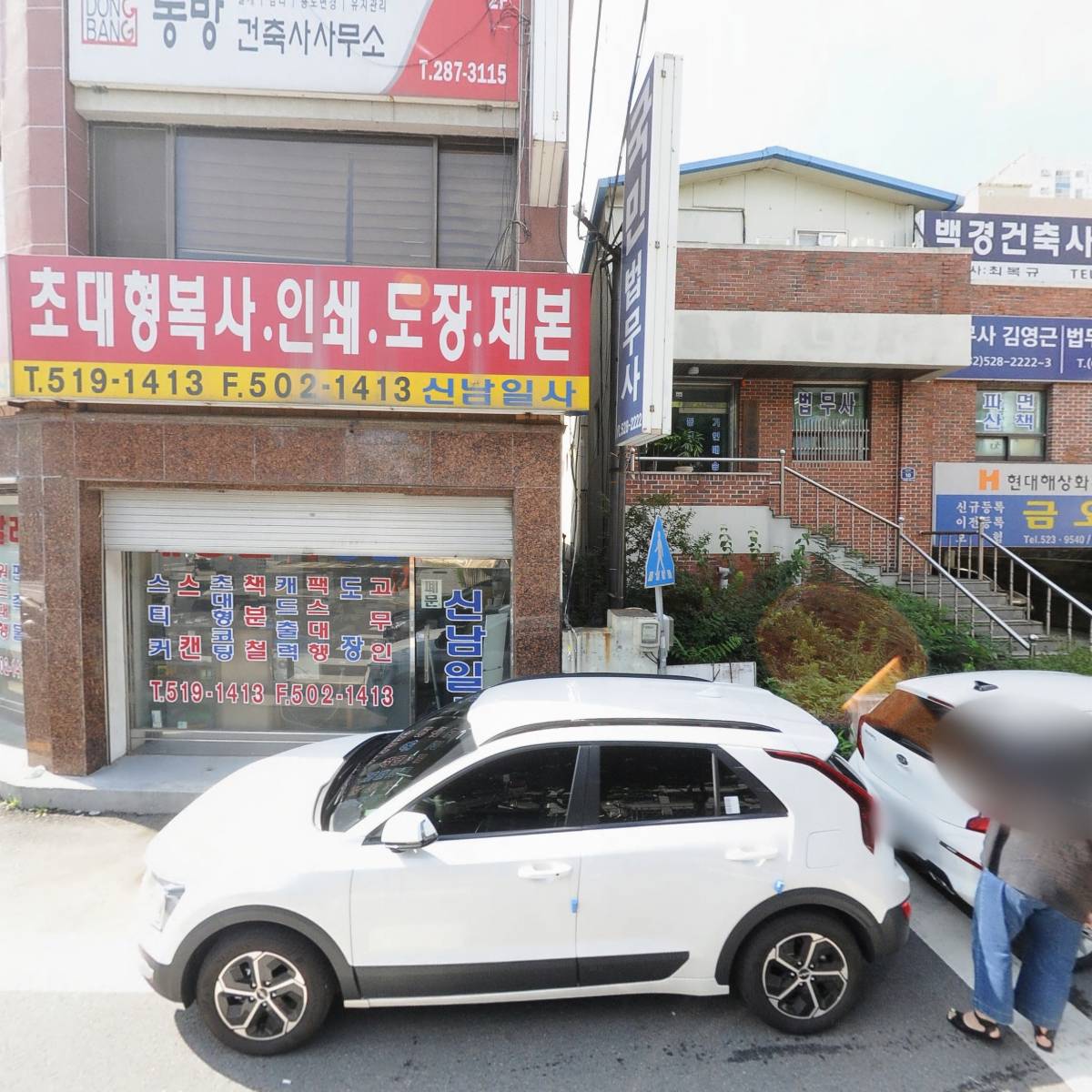 이안건축사사무소