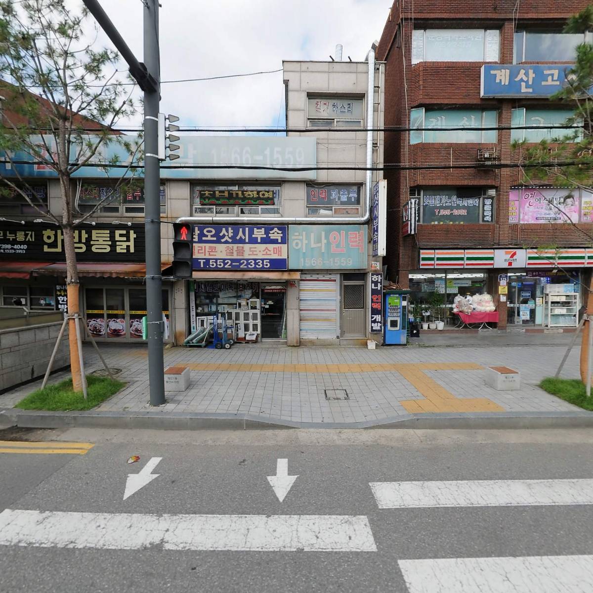 은광전업공사