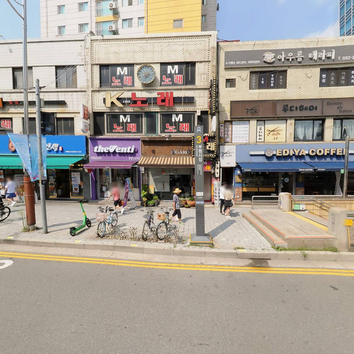 헬스와보충제