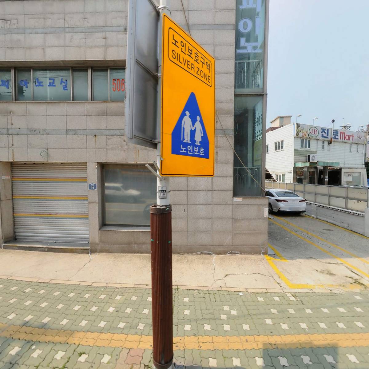 뉴새한옵티칼（NEWSAEHANOPTICAL）