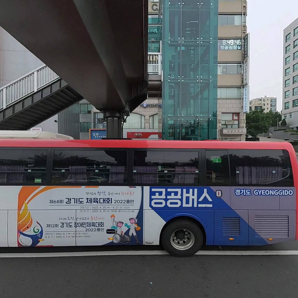 홈스피탈내과의원