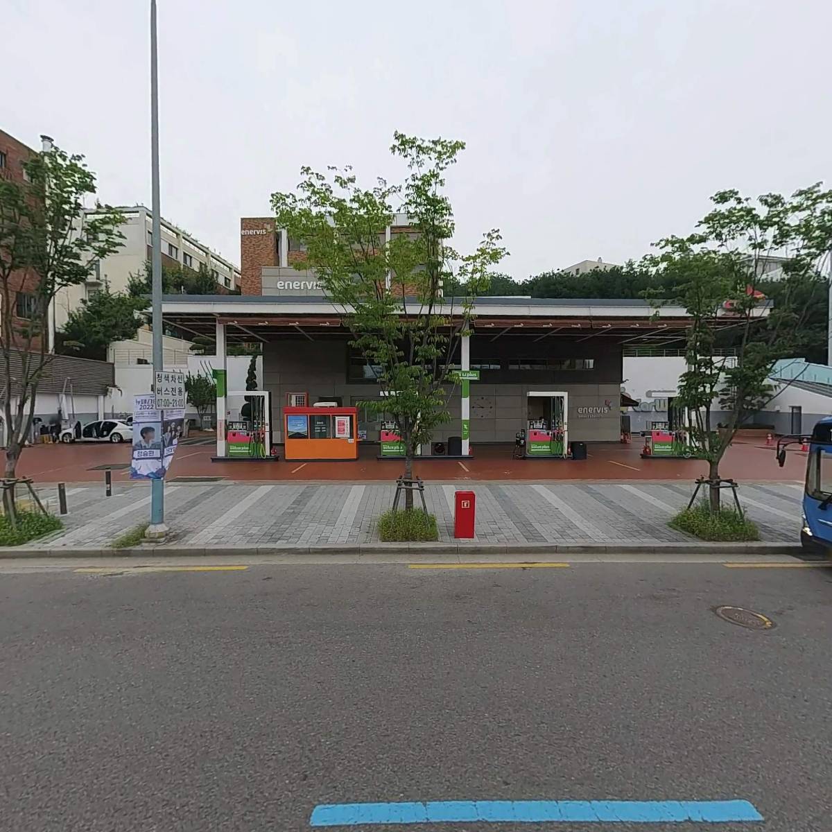주식회사 중앙에너비스 에너비스