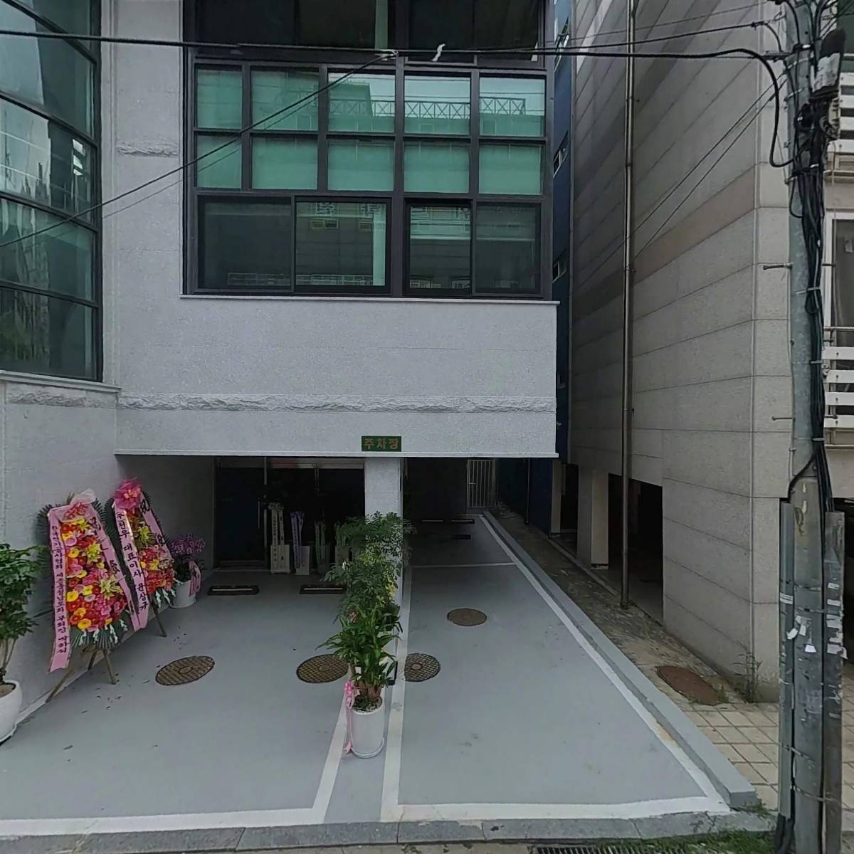 주식회사 재연이엔씨