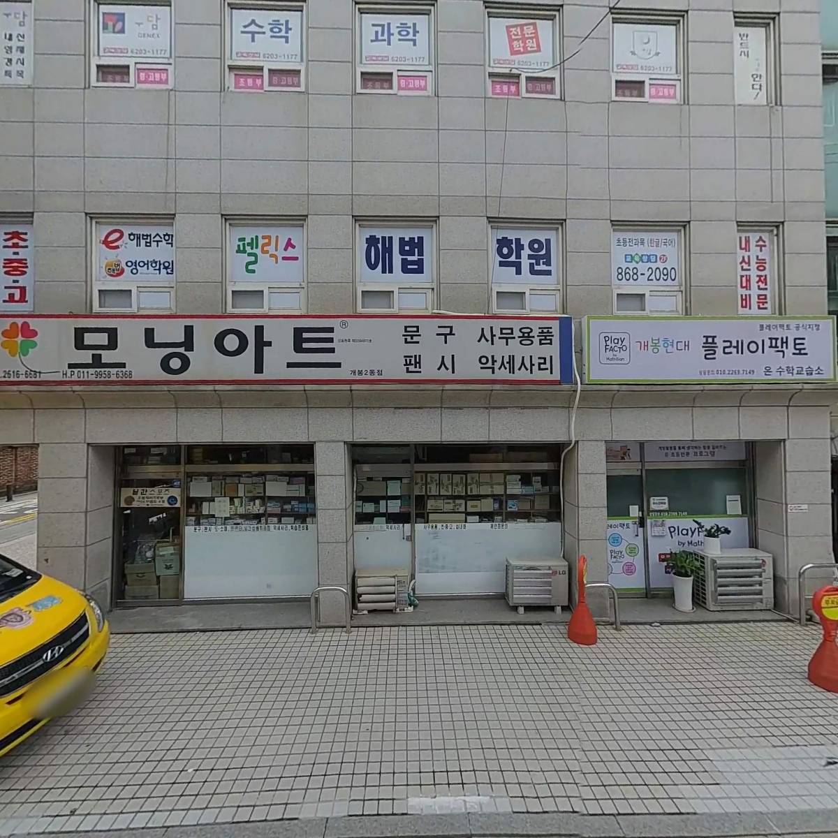 주식회사 재연이엔씨_3