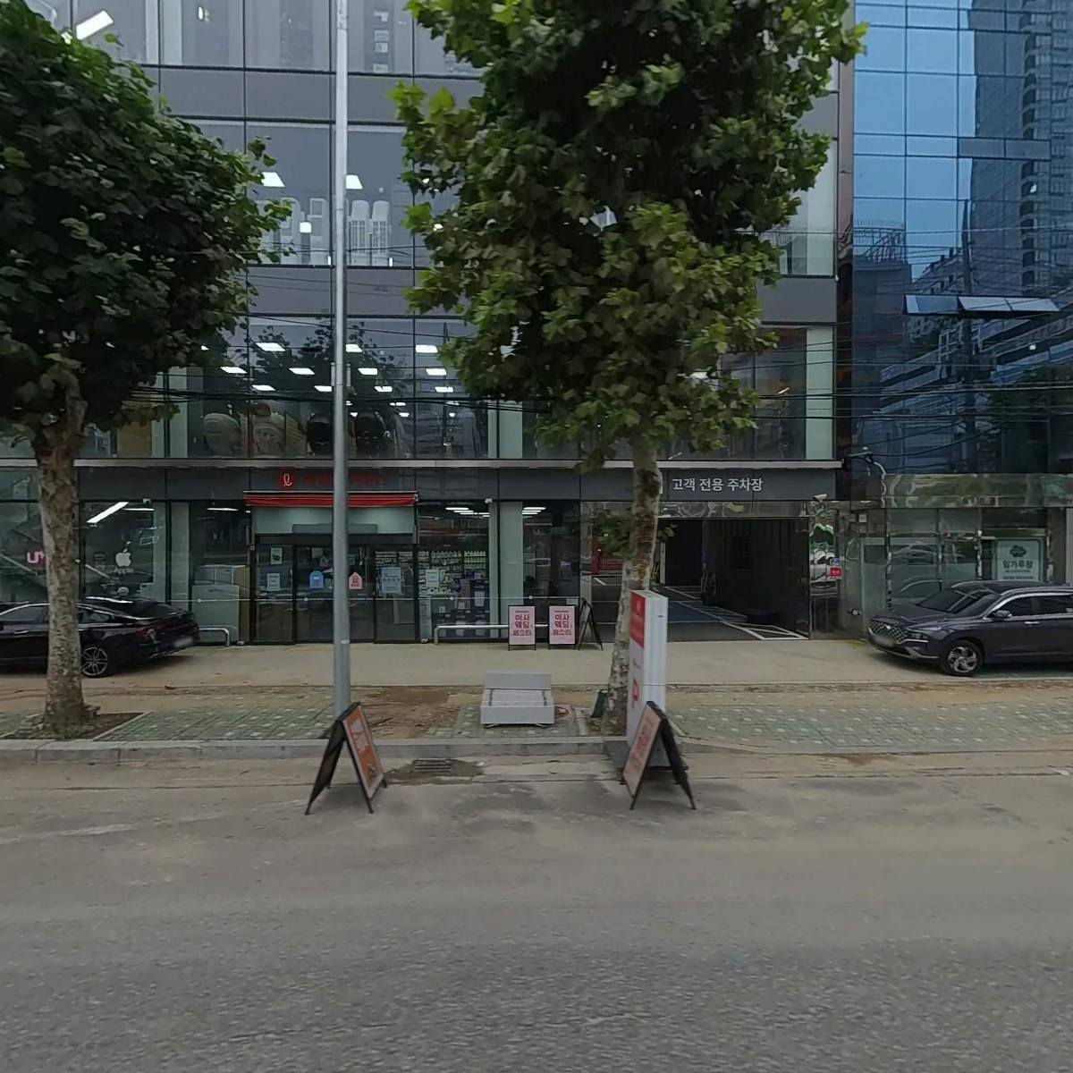 밀가루랑