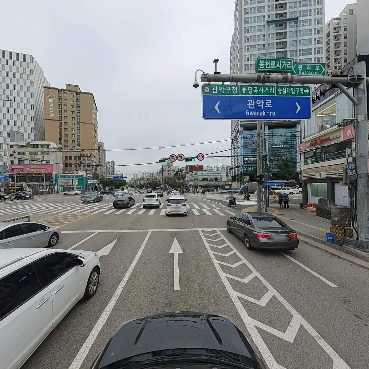 소문난 참숯불꼼장어_4
